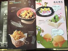 菜单-避风塘·老港味餐厅(虹口龙之梦店)