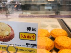 -鲍师傅糕点(大沽南路店)
