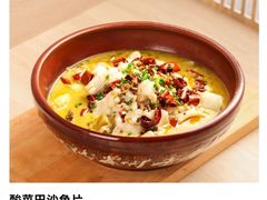 -大碗先生(高铁吾悦店)