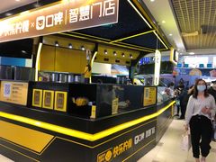 -快乐柠檬happylemon(日月光店)