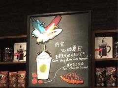 -星巴克(成都龙湖三千集店)