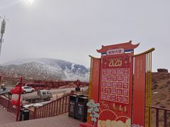-张掖平山湖大峡谷景区