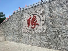 -天津盘山风景名胜区