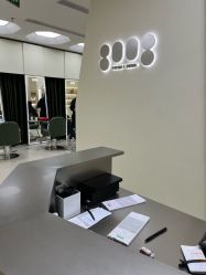 点击看大图 -八佰伴8008星级形象店