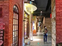 -和平菓局(王府井店)