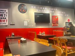 -美蛙四季(六里桥店)