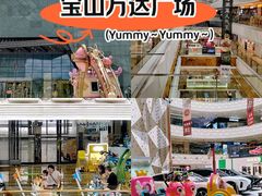 -万达广场(宝山店)