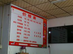 菜单-洛阳南关小碗牛肉汤(翠云路店)