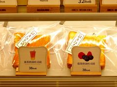 -银座仁志川·生吐司专门店(香港广场店)