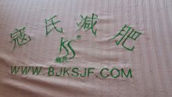 -寇氏减肥