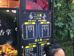 -销魂掌(卓锦曼购中心店)
