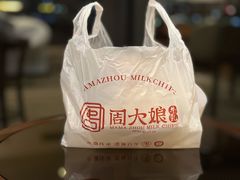 -周大娘牛乳(旧寨古村总店)