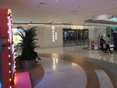 -吕氏疙瘩汤·新派鲁菜(欢乐汇店)