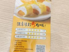 -佰搭果·广式茶餐厅(西华路店)