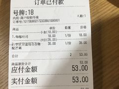 账单-HELLO 27 意面·沙拉·帕尼尼