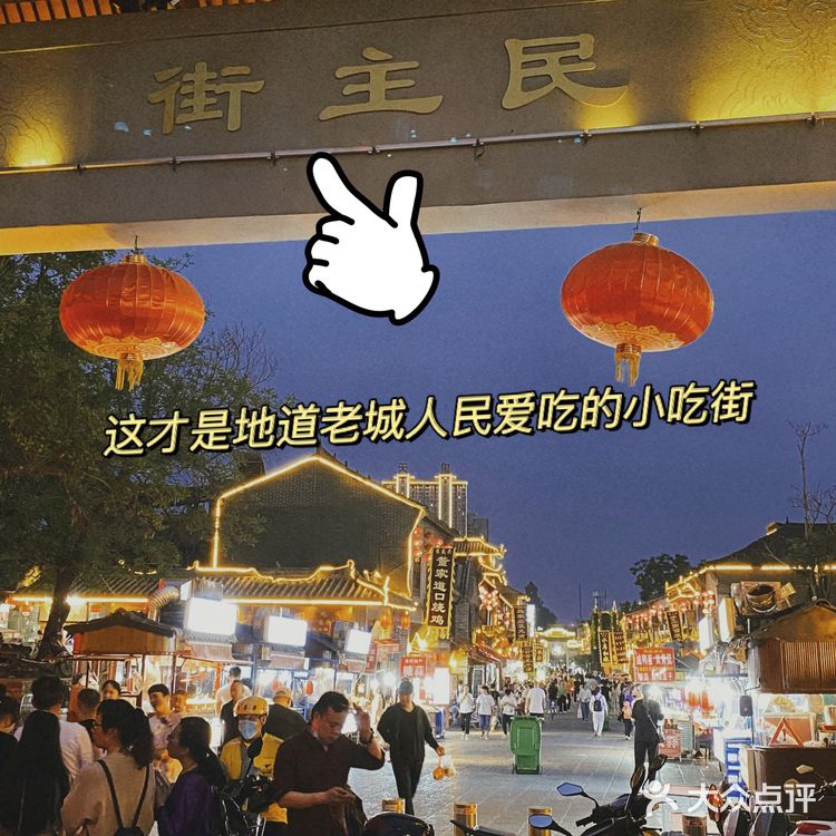 洛阳小吃街🔥老城土著居民最爱的小吃一条街