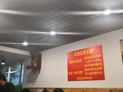 大堂-玫瑰红烤羊排(北新桥三条店)