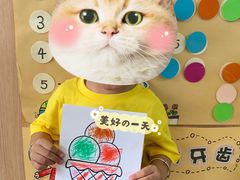 -木渎小星星幼儿园