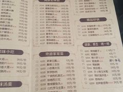 -海派美食·家宴海鲜青岛菜·石锅鲽鱼头(东方城店)