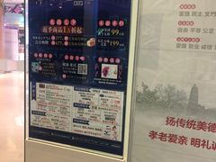 -长发商厦