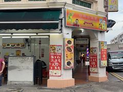-明辉田鸡粥