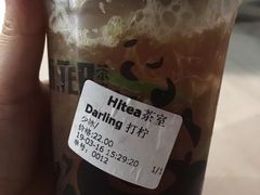 -Hi.TEA茶室(琶洲店)