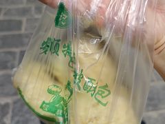 -俞记安顺特色破酥包(民生路店)