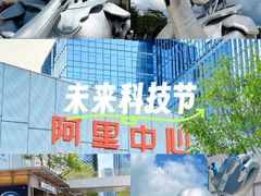 -深圳湾万象城