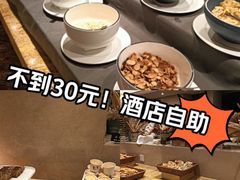 -浙江三立开元名都大酒店