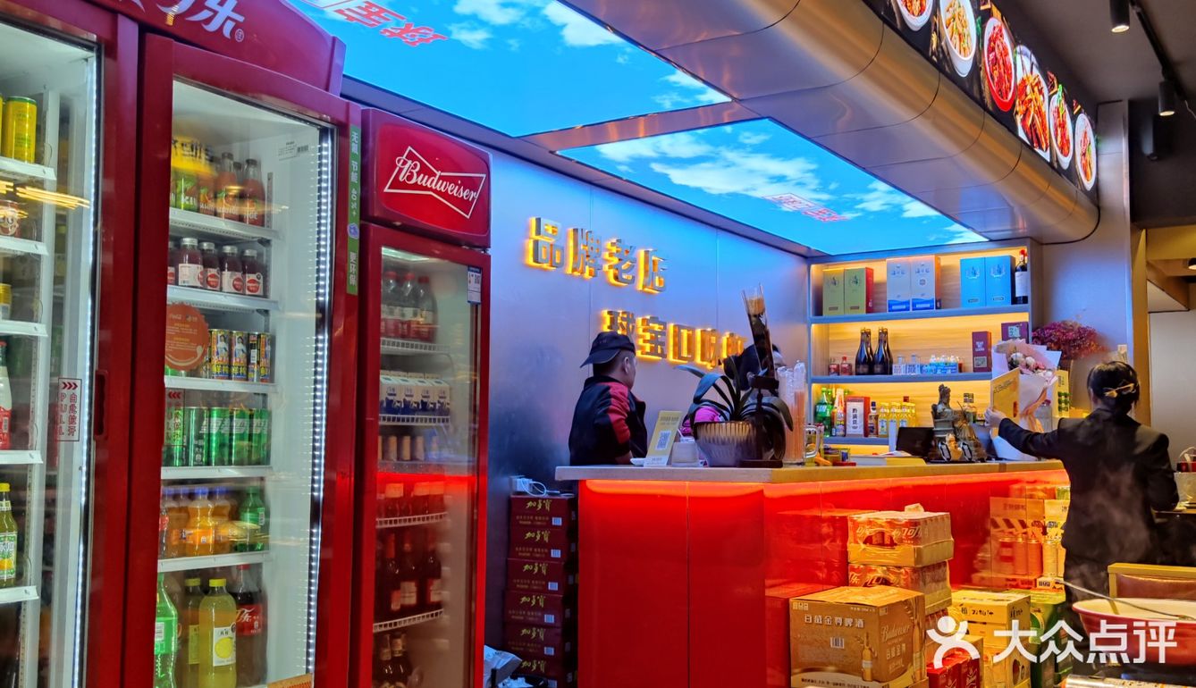 不愧是开了25年的老店