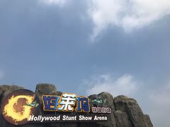 -渔岛海洋度假区