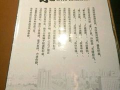-柒號馆天津菜·八珍豆腐·牛窝骨