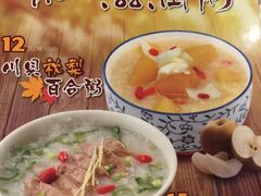 -宏状元现熬粥·京味菜(五棵松店)
