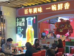 -西关味(大卫城店)