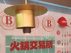 -三头牛·潮汕牛肉生蚝火锅 (夏湾店)