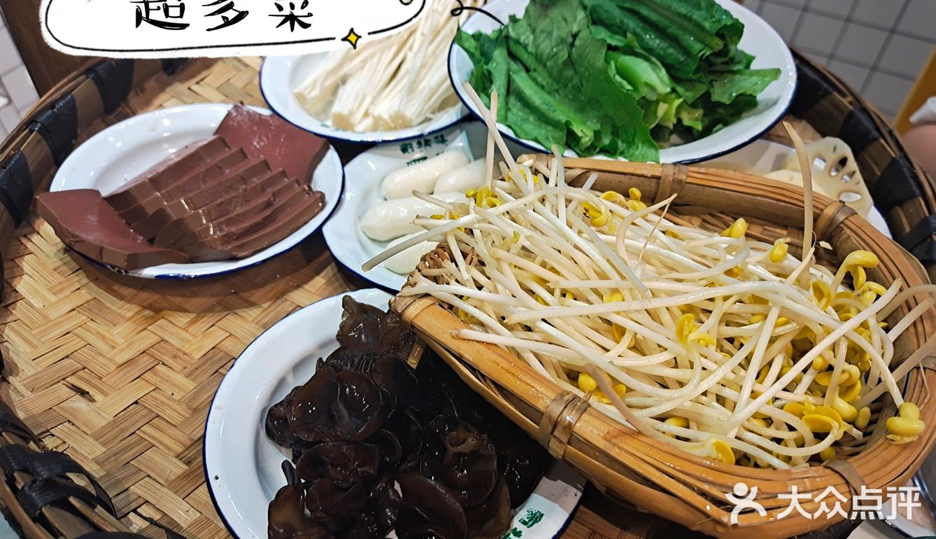 打卡人气超火的火锅