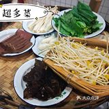 打卡人气超火的火锅