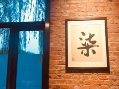 -泓0871臻选云南菜·味庄