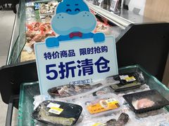 -盒马鲜生(岭南新世界店)