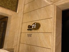 -万达瑞华酒店美食汇自助餐厅(楚河汉街店)
