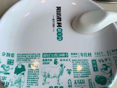 -阳坊胜利涮羊肉(阳坊老店)