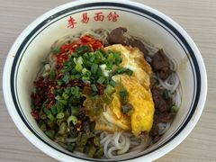 -李易面馆(高桥店)