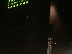 -外婆家(杭州马塍店·杭帮菜名店)