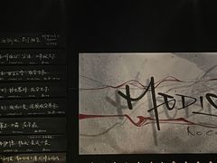 -MEDISN·药厂
