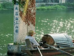 -绍兴东湖风景区