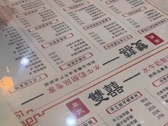 -双喜老铺(人民广场店)