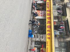 iphone_upload_pic-香港仔茶餐厅(凤阳店)