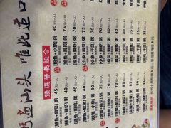 -适口餐厅砂锅粥(公信路总店)