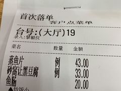 -红日饭店(裕隆三路店)