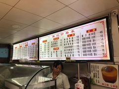 -樊记腊汁肉(竹笆市总店)